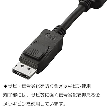 ELECOM DisplayPort-DVIアダプタ AD-DPDBK 15cm DisplayPort-DVI変換アダプタ | エレコムダイレクトショップ本店